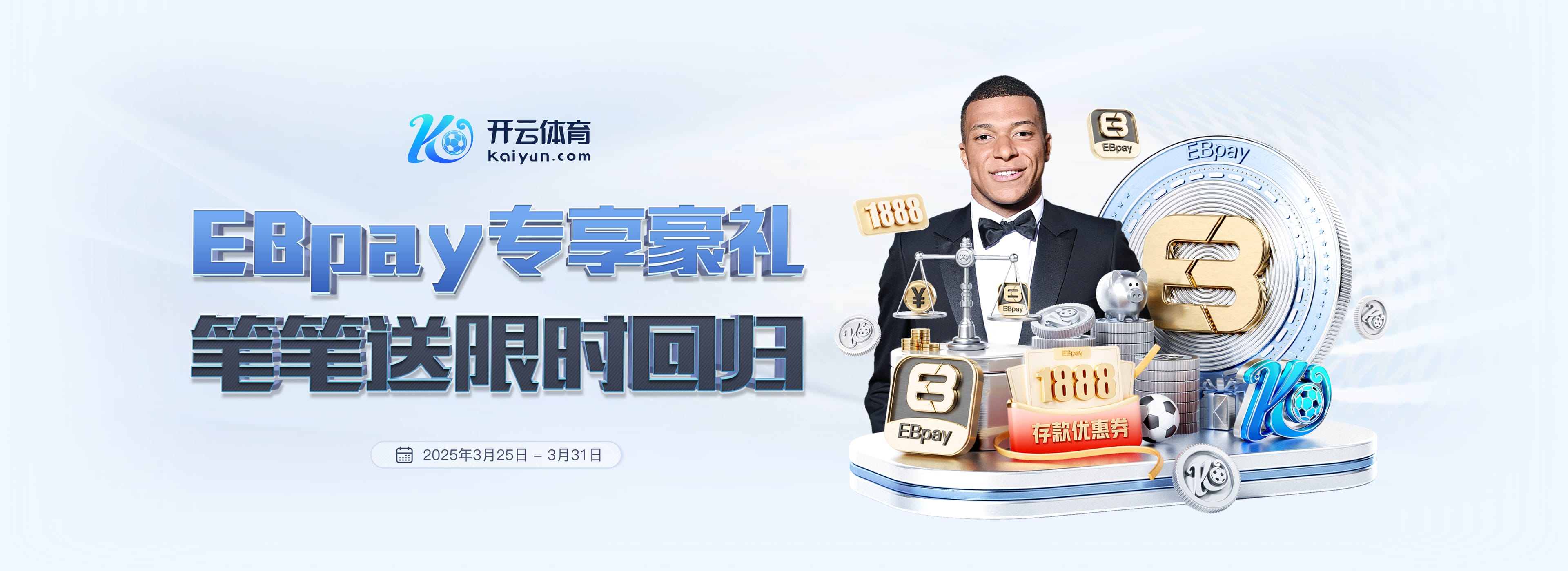 马马杜：非常自豪我们昨晚的表现以及球迷们的努力, 这就是精神！